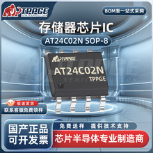 24C02 AT24C02 AT24C02N FT24C02A-KSR-T SOP-8�NƬ�˾�������IC
