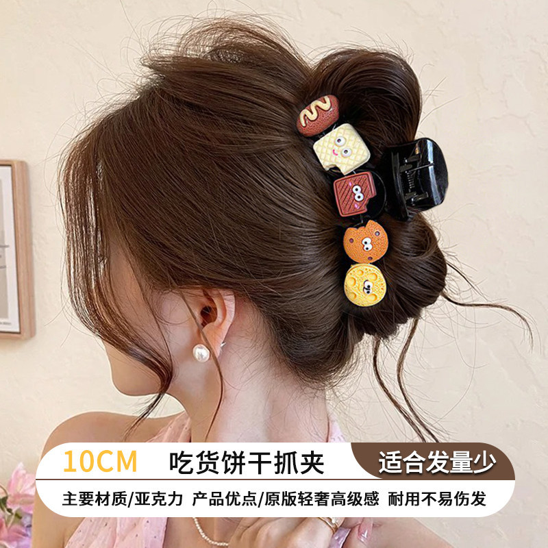 2026 nuevo clip de agarre de alto nivel lindo coreano cabeza trasera clip de cabello toque de cabello gran exquisito clip de tiburón clip de cabello image 18