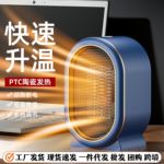 家用取暖器欧规美规暖风机热风机英规电暖器加热器跨境暖风机速热