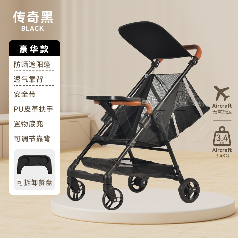 Legend black reclining model