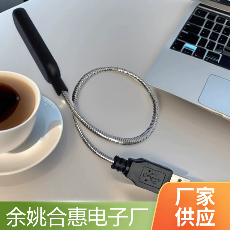 USB прямого подключения светодиодный светильник для защиты глаз маленькая книжка свет универсальная фиксированная пружинная металлическая шайба