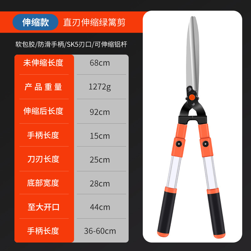 Tijeras de setos, tijeras de podar, tijeras de flores de jardín, tijeras de jardinería, tijeras de podar de árboles frutales, tijeras potentes, tijeras de jardinería multifuncionales