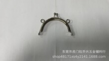 85*48mm半圆双圈亮叻银色箱包手袋用铁铰钱袋夹口金ws
