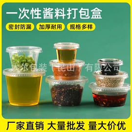 一次性塑杯;烘焙包装;塑料盒