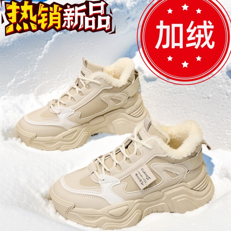 Nuevos zapatos de mujer de invierno cómodos no cansados zapatos de algodón con terciopelo antifrío, calentamiento antideslizante, moda calentamiento zapatillas deportivas