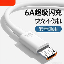 6A���������usb��늾��W���m��춰�׿�A��sҫvivo�֙Cͨ�ó��