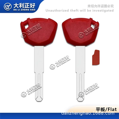 Motorcycle Key Without Logo, Ninja 650 Key