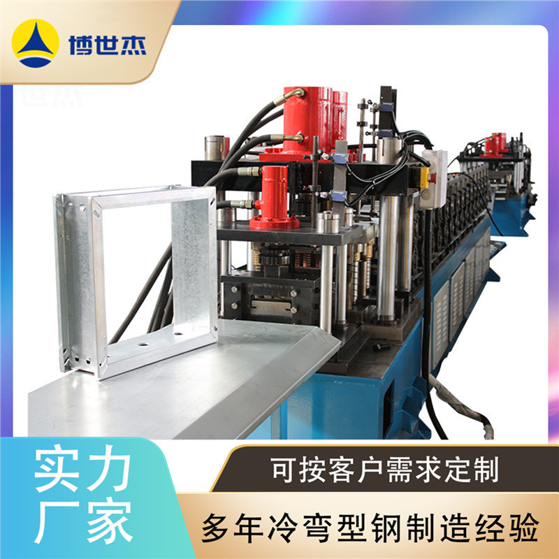 全自动防火阀叶片冷弯设备 江阴博世杰通风管道包边框型材辊压机
