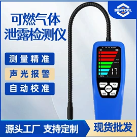 水质分析仪;红外测温仪;折射仪