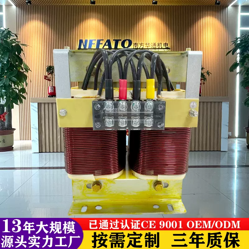 定制单相隔离变压器大功率220V室内实验室小型干式变压器电力设备