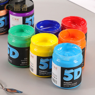 ���߱�ϩ���100ml���b��ƿ53ɫ��ͯ�o���׃��@diy���l�羳���g��