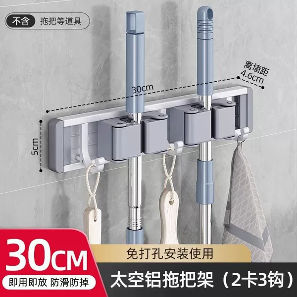 Fashionable mop, 40cm