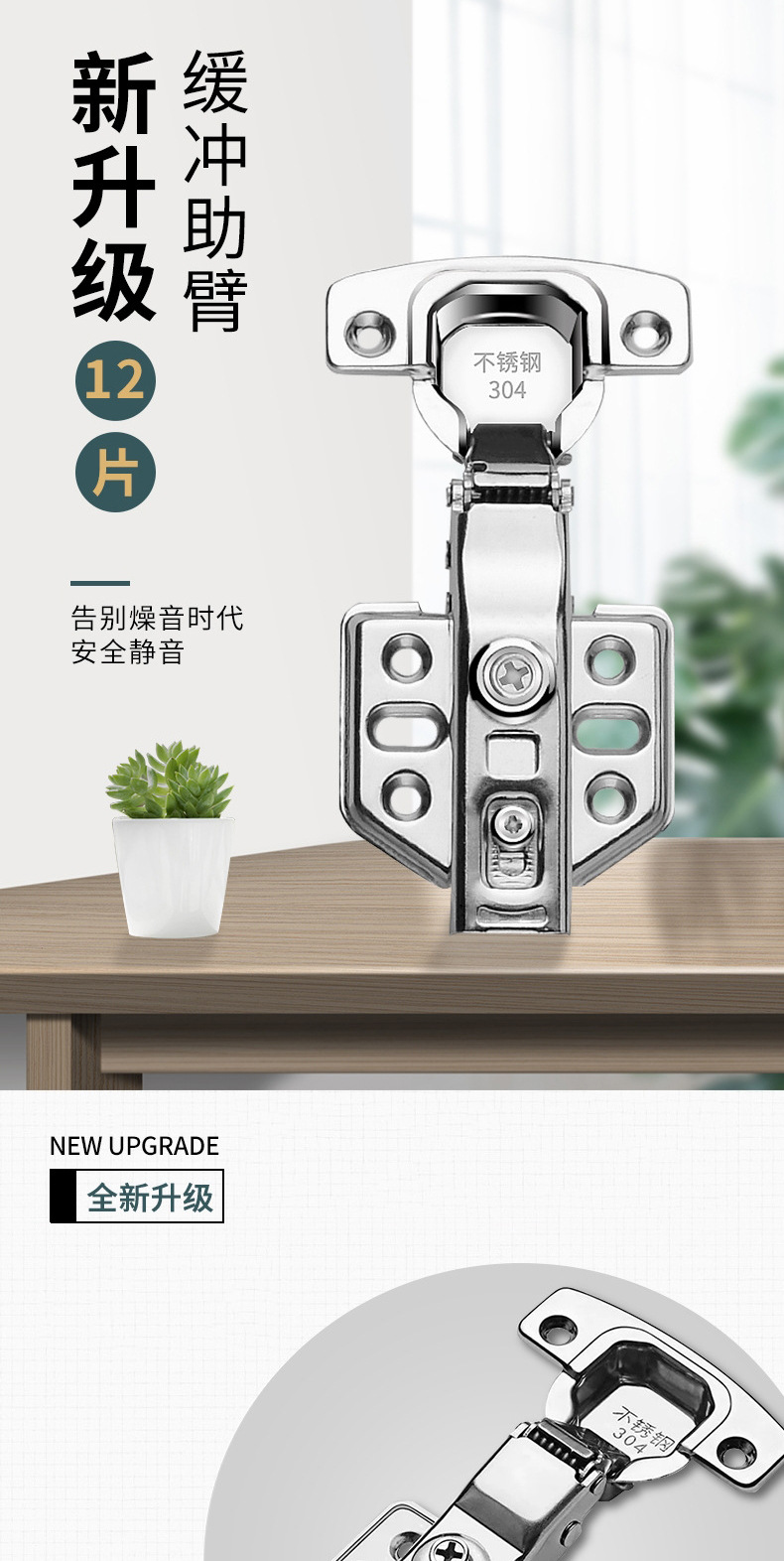 古帝五金304固定不锈钢铰链液压铜芯合页-阻尼飞机缓冲橱柜门