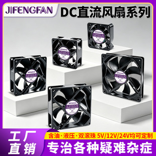 4010 8025 12025ɢ���L��5v12v24v΢��ֱ��ɢ���L�Ⱥ����o���L��