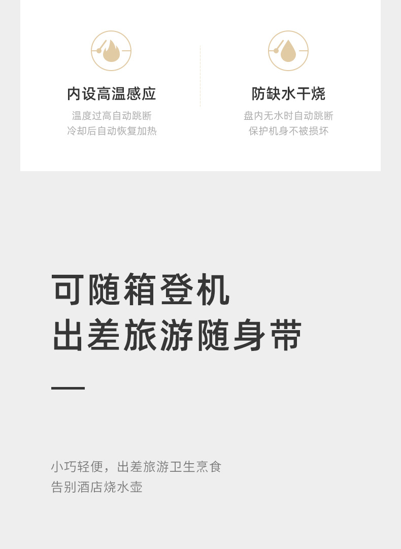 米色提锅-详情_20