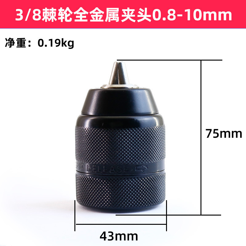 正品サンガメのブランドのレンチ式のドリルのチャックの懐中電灯のドリルのチャックのテーパー/ねじのドリルのチャックのパンチ機のチャック|undefined