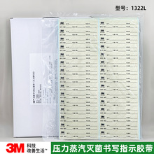 3Mָʾ˺1322L z ָʾzN 3Mָʾ˺