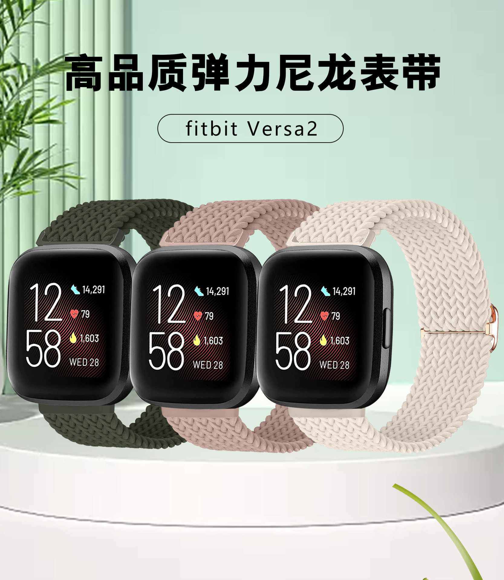 Suitable for fitbit Versa2 woven watch strap, nylon watch strap, sport adjustment buckle watch strap Specification drawing