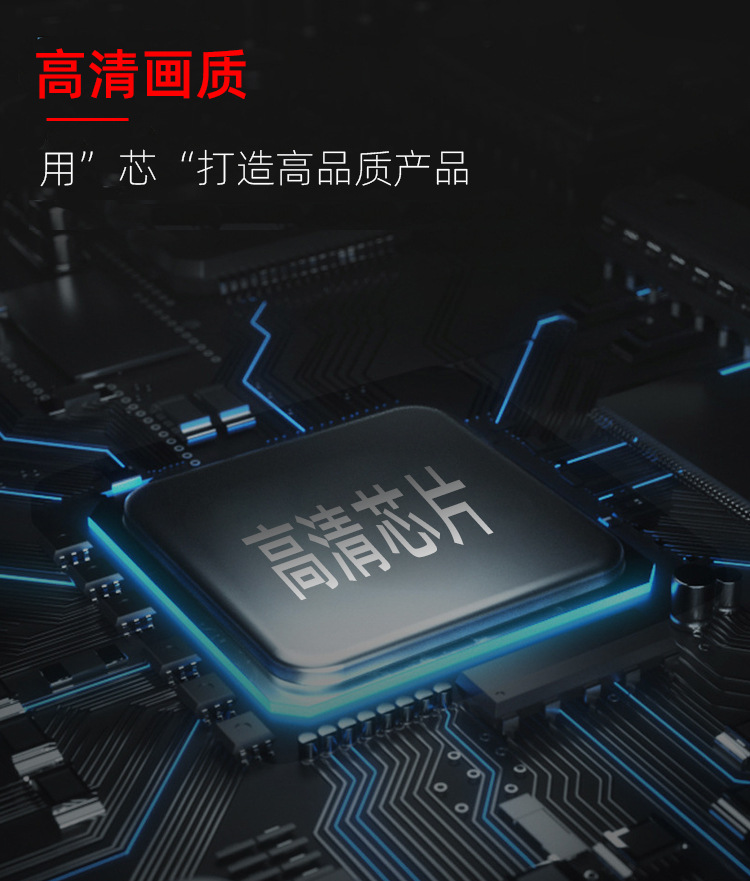 摄像头详情页-车牌架摄像头8灯2-普惠.jpg