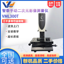 95����̩�քӶ���ԪӰ��y���xVML300T����݆���ߴ�z�y�xӰ��x