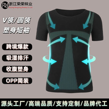 出口日本紧身美体收腹加压运动背心男士塑身内衣吸湿排汗工厂直销