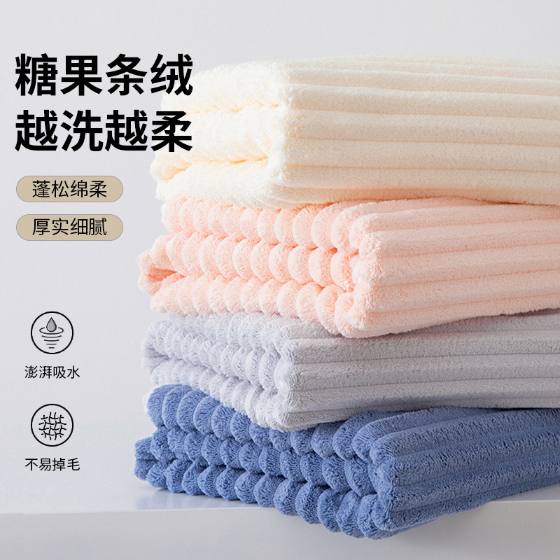 Candy-Colored Corduroy Towel and Bath Towel Set for Home Use, Thickened Ribbed Edge Coral Fleece Three-Piece Set, More Absorbent and Quick-Drying Than Pure Cotton