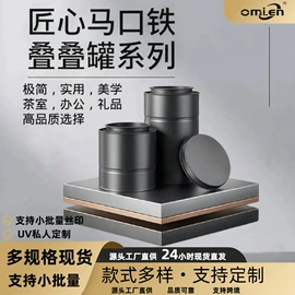 金属盒;金属罐;纸巾盒