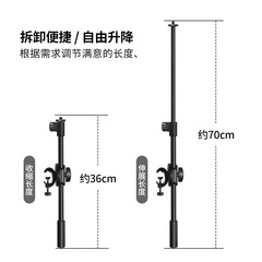 手機直播支架麥克風橫杆伸縮話筒麥夾俯拍三腳架補光燈自拍照攝影