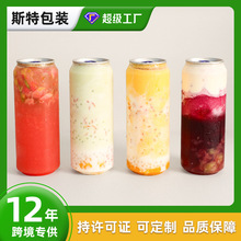 �������̲�ƿʳƷ��͸��PETƿ�ӾW�t�ɘ����ƿ��֭�ܷ�����l