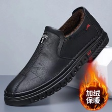 男鞋反季秋冬2025新款加绒男士商务鞋子皮面鞋软底中年低帮休闲鞋