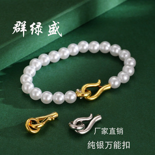 Ⱥ�GʢS925���y�f��O�ο� diy�ֹ������Ʒë�������B����β��