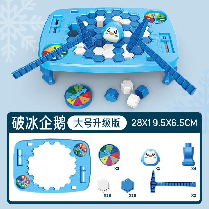 556-154 El Pingüino Icebreaker