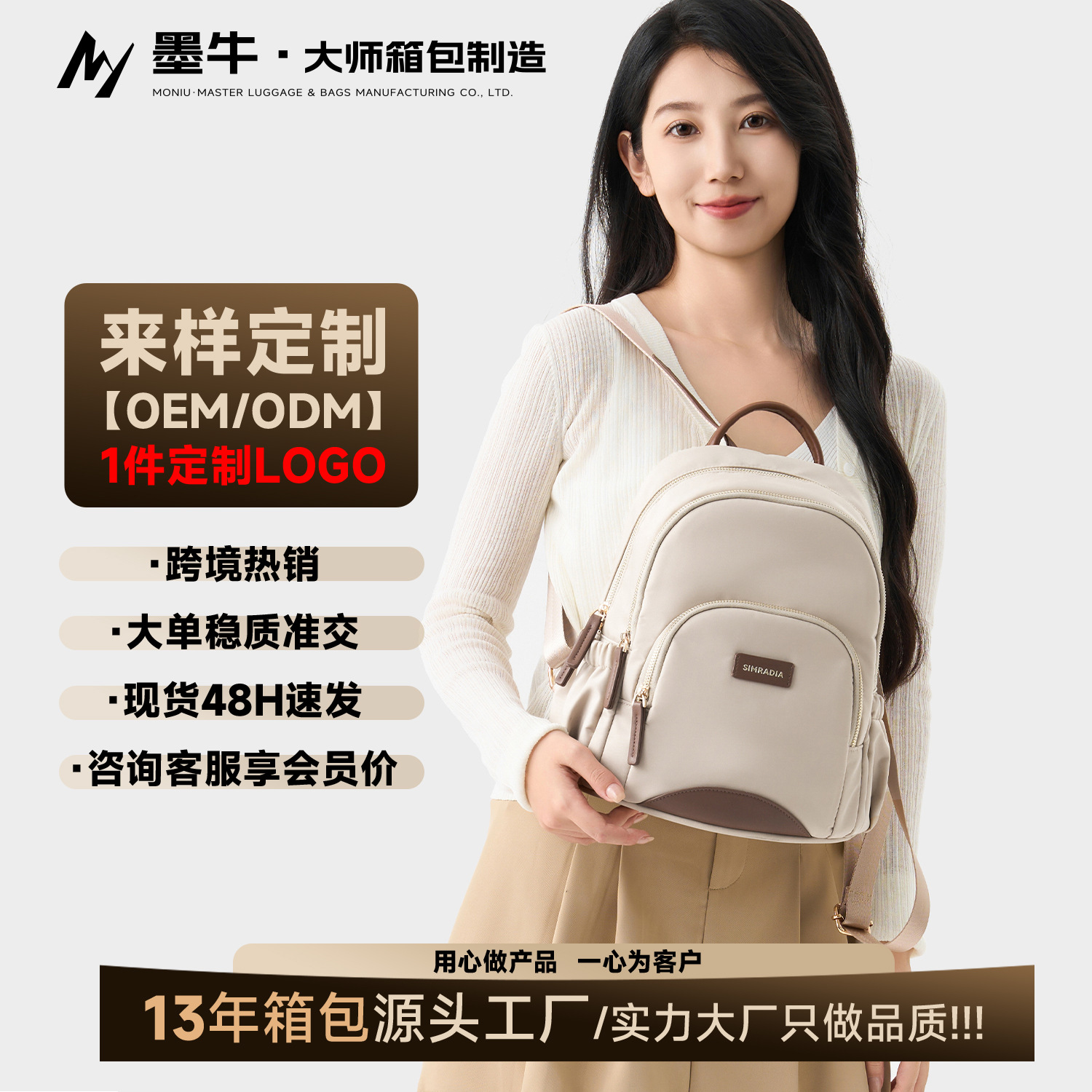trend backpack