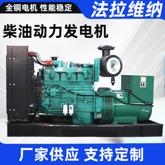 200kw低燃費発電機セット、橋梁建設によく使われる電源、200kwディーゼル発電機メーカー卸売