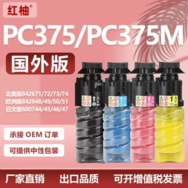 硒鼓、粉盒;其他耗材;碳粉