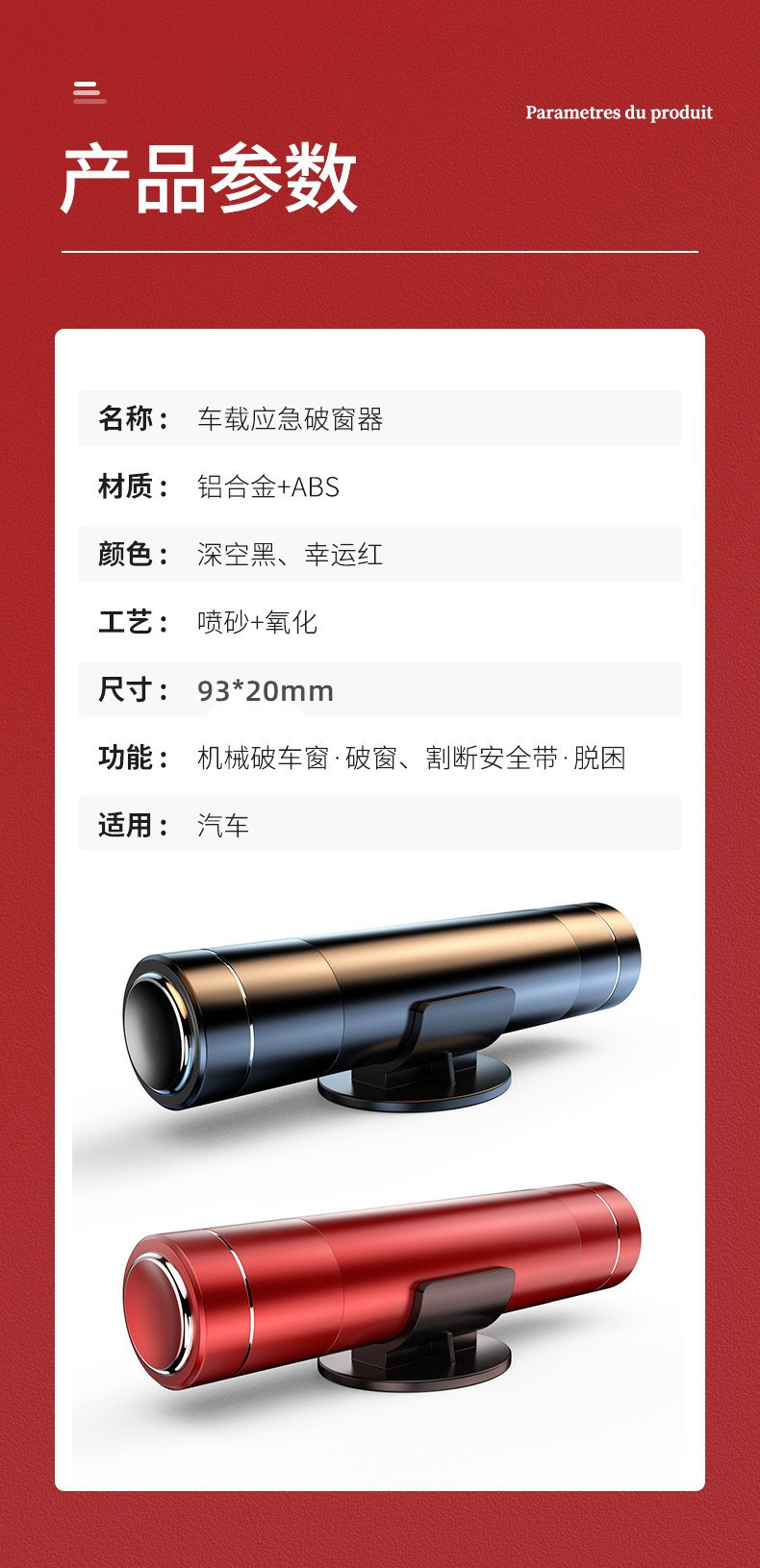 正确字体