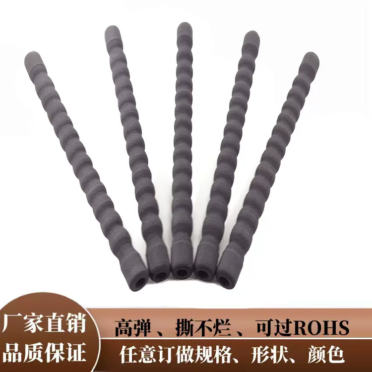 NBR材质海绵管宠物牵引绳发泡绵手柄跳绳橡胶海绵手把柄拖把手柄
