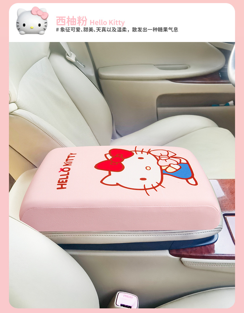 Car Armrest Box Pad Increase Memory Foam Center Console Cushion