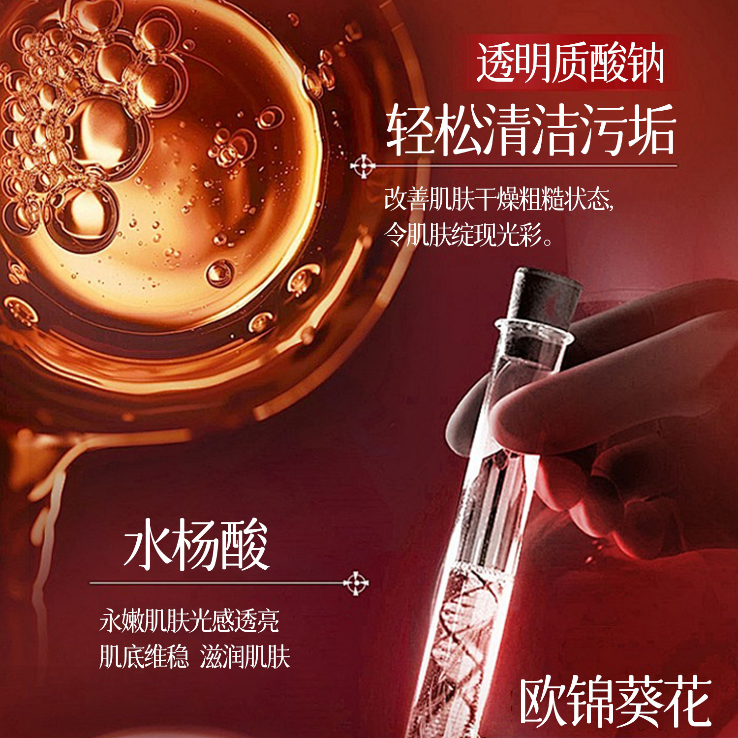 La crema de ácido salicílico de Suzhou mejora la barrera de la piel áspera y la textura dañada refrescante y humectante. image 5
