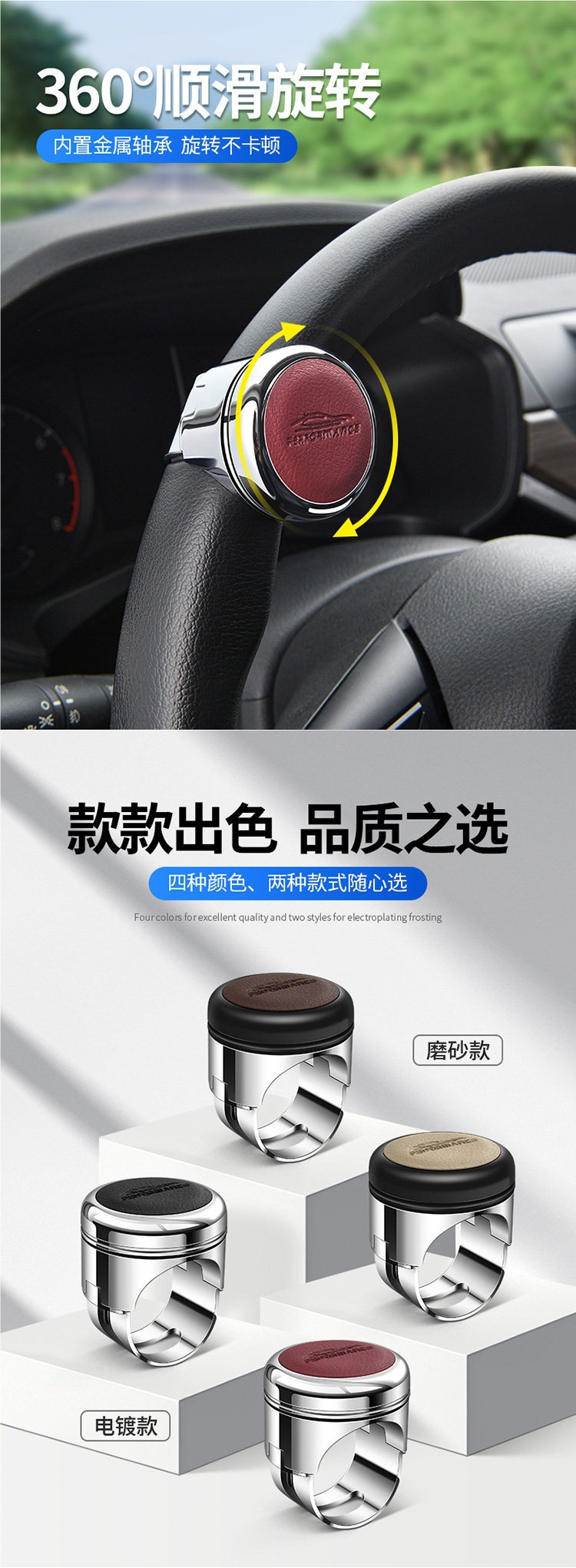 High-End Steering Wheel Handball, Car-Mounted Auxiliary Device, Car Modification Steering Wheel Booster, All-Metal
