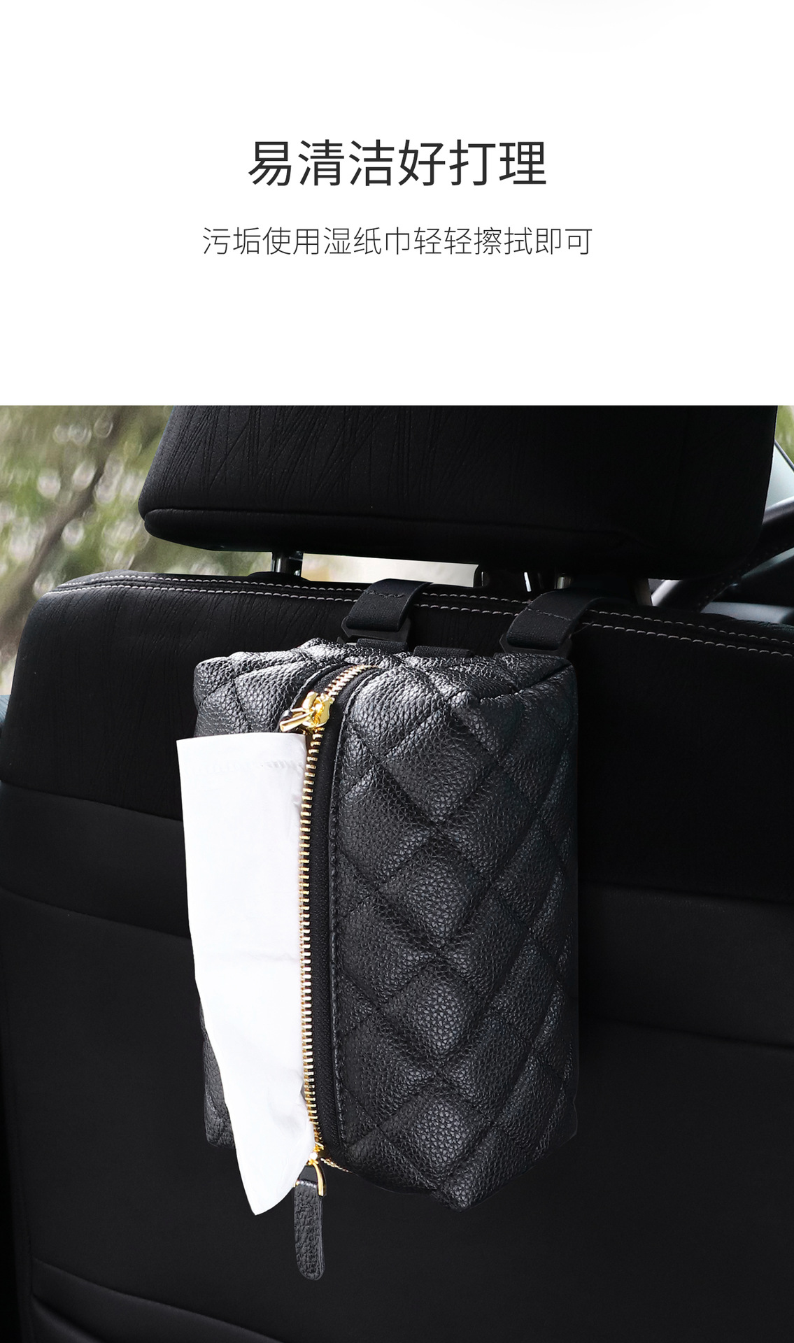 Car Tissue Box with a Light Luxury and High-End Feel, Small Chanel-Style Leather Car Armrest Box Hanging Type Car Tissue Holder