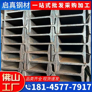 镀锌工字钢广东现货幕墙钢材热轧H型钢Q235BH字钢10*热浸锌工型钢