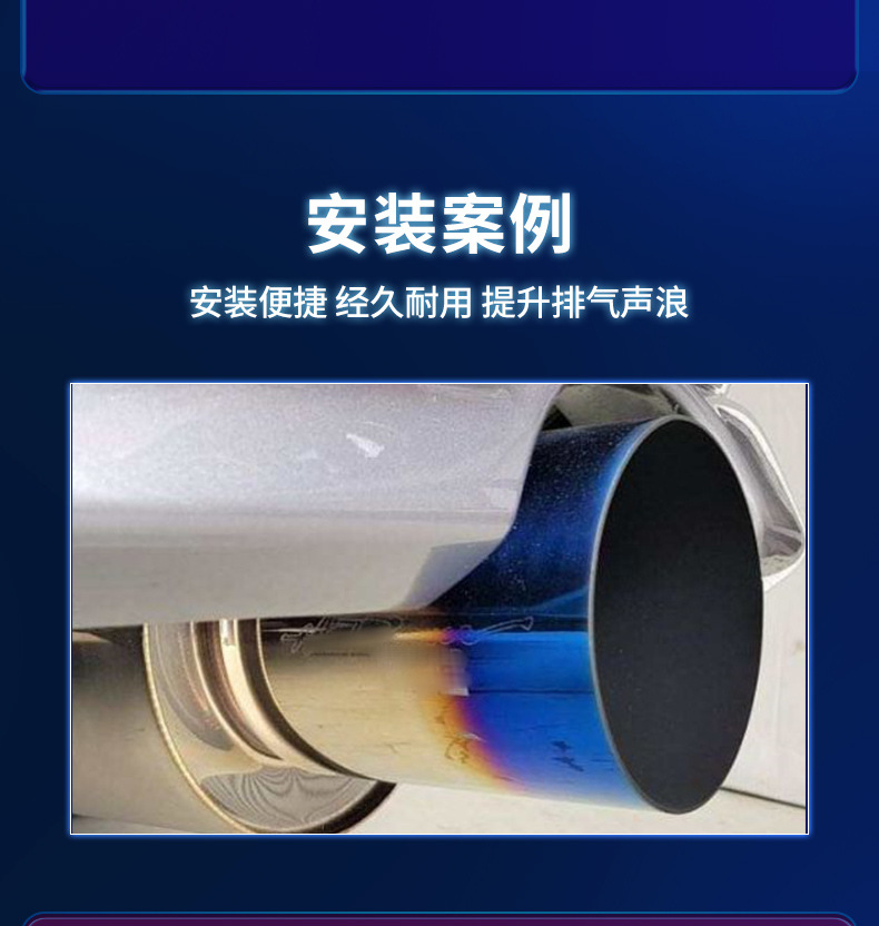 Car Vortex Tornado Straight-Through Tail Section Universal Modified Stainless Steel Exhaust Pipe Sound Silencer Manufacturer Wholesale