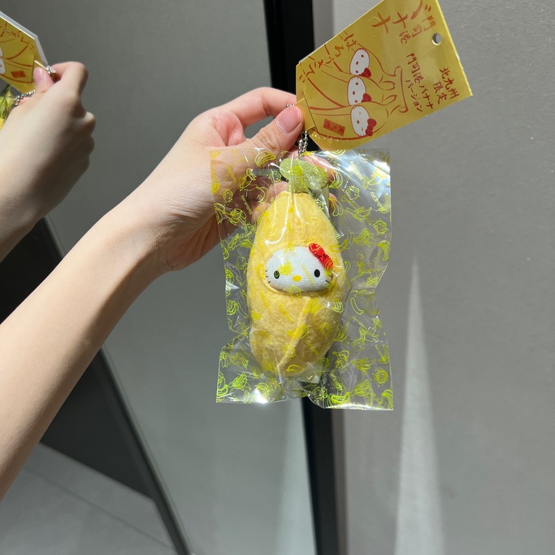 自制中古香蕉hellokitty包挂件毛绒公仔可爱kt玩偶钥匙扣包挂饰|undefined