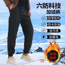 2026秋冬季新款六防科技弹力松紧腰束脚运动裤宽松时尚男装长卫裤