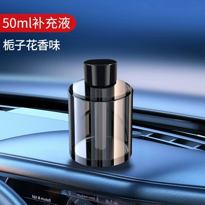 New Car Perfume Aromatherapy Perfplant seat - special-refill-gardenia-50ml