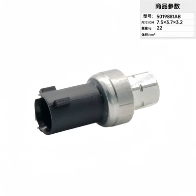 pressure sensor air Automotive Sensors