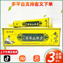 �u�������r�ٲ�ֹ�W��Ƥ�w���òݱ��ٲ��־����20g 254