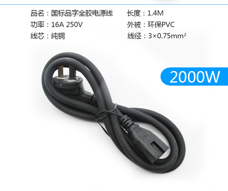 详情_11.jpg