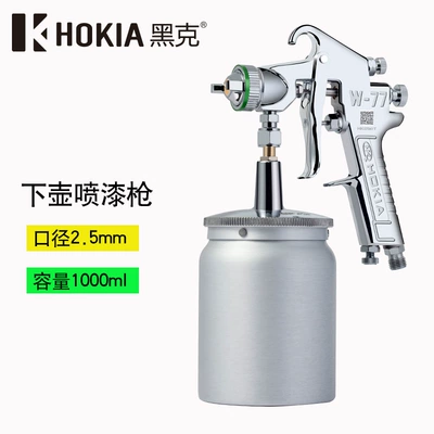 Sheet Metal Spray Repair, W-71 Latex Paint Sheet Metal Car - heck-w-77-lower-pot-25-caliber
